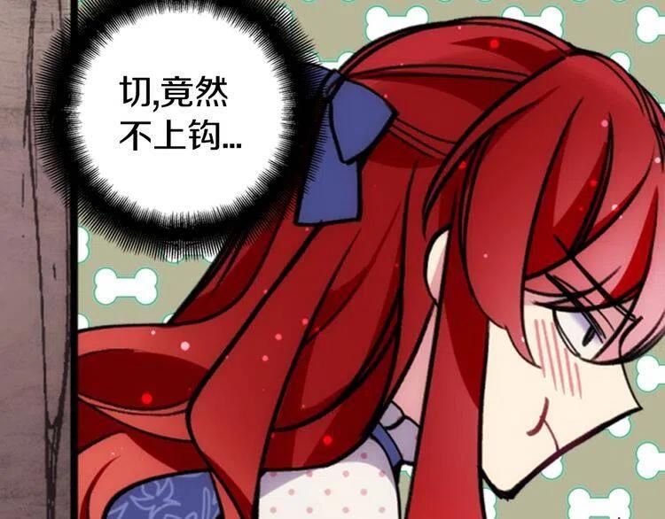 第27话 遭遇威胁127