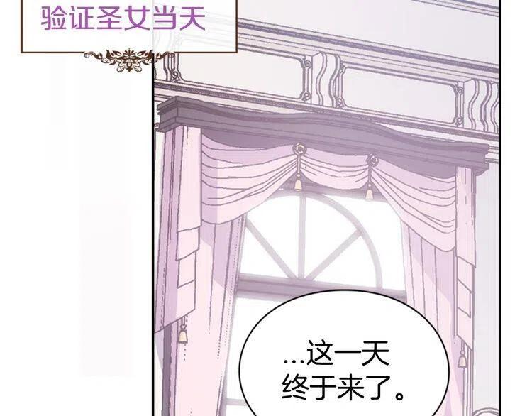 第42话 另一种告白29