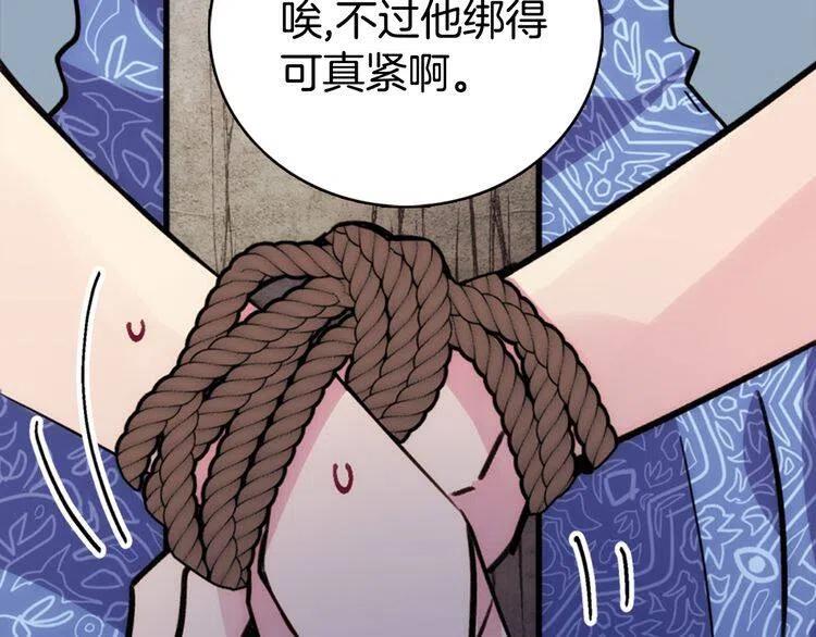 第27话 遭遇威胁135