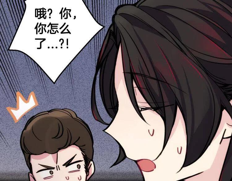 第28话 成功逃脱？106