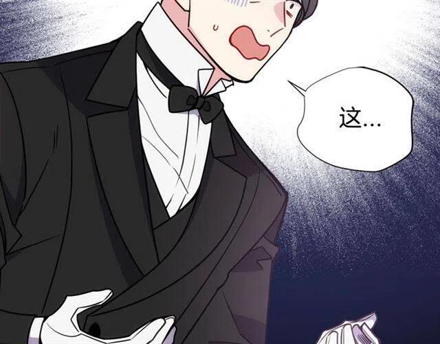 第80话 谈心11