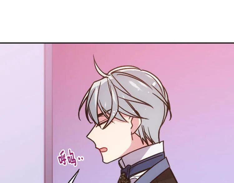 第64话 我的真心57