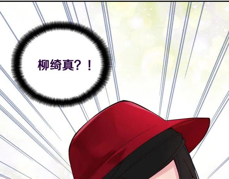 第11话 双赢的合作135