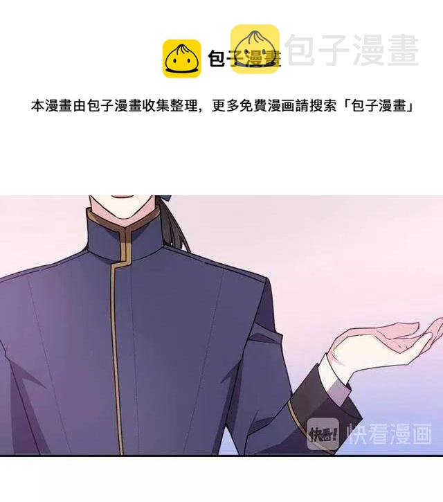 第77话 轰动的求婚56