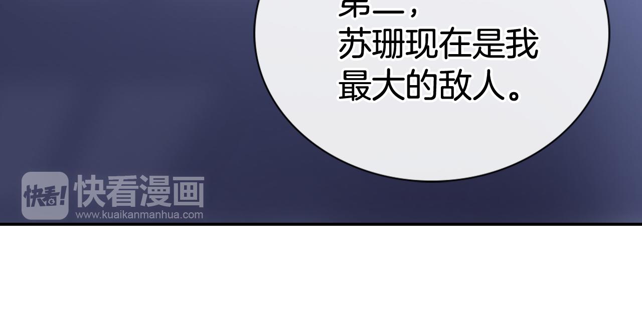 第53话 作恶的证据58