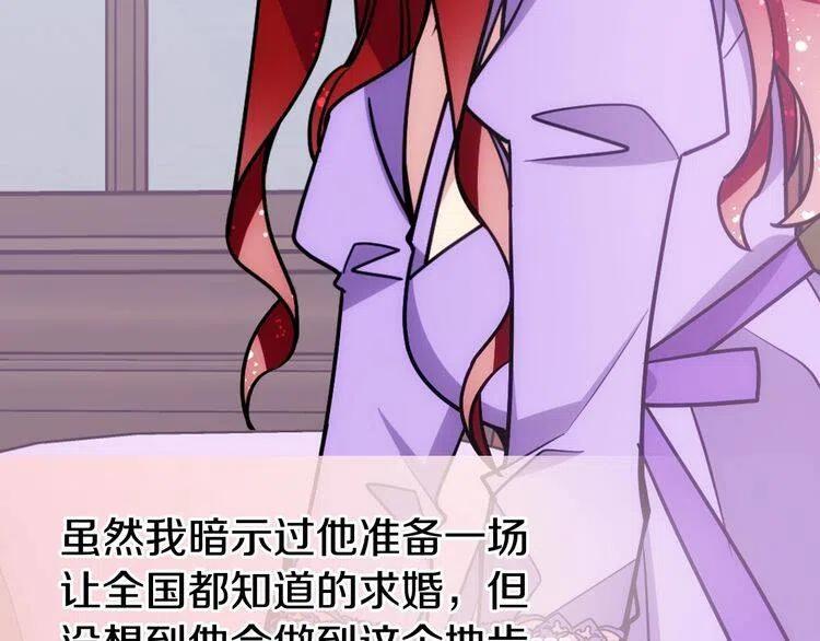 第78话 一生挚爱124