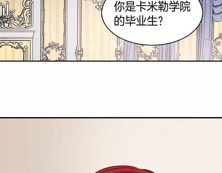 第15话 正式订婚4