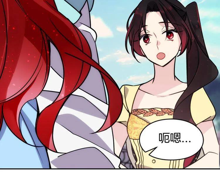 第39话 立誓53