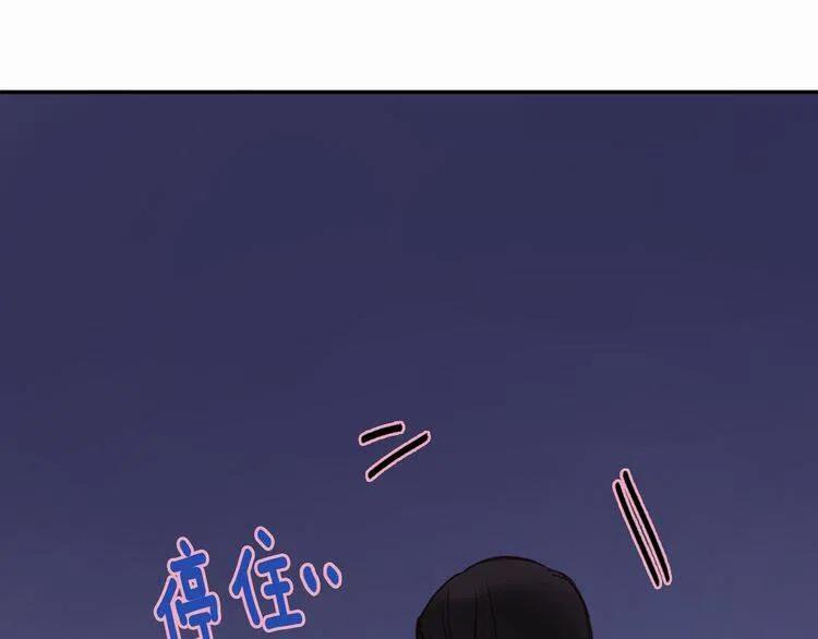 第16话 圣女的阴谋12