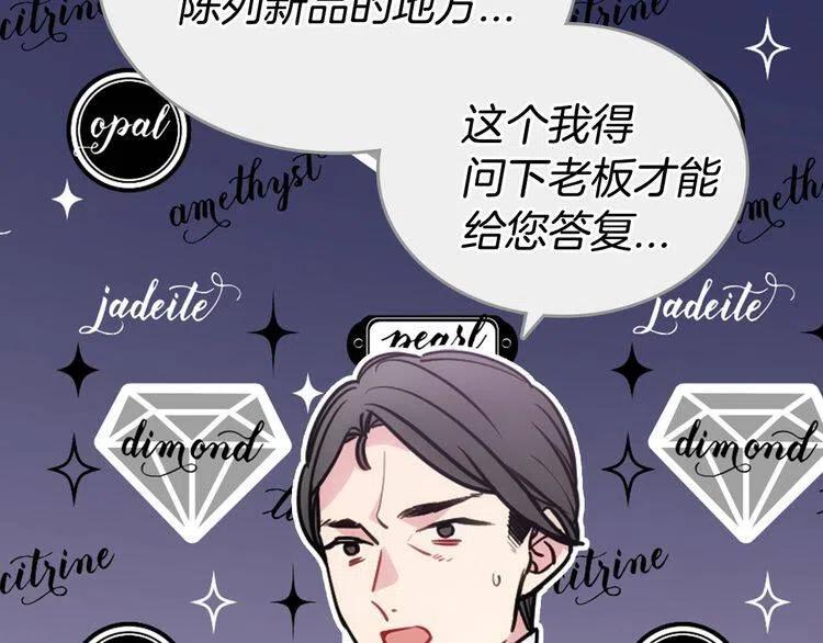 第78话 一生挚爱23
