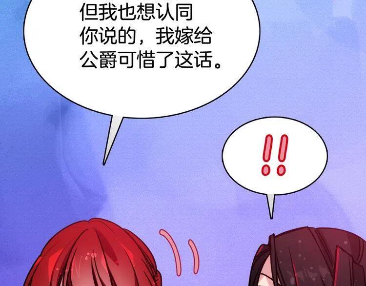 第60话 爱情的调味料51