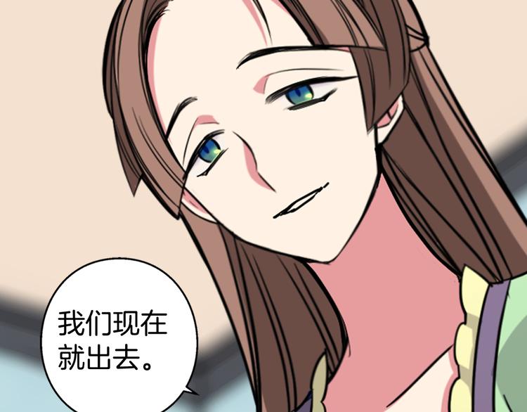 第4话 挑选蛋糕的技巧53