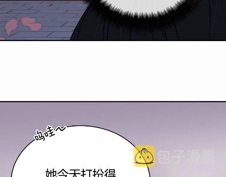 第44话 验证圣女20