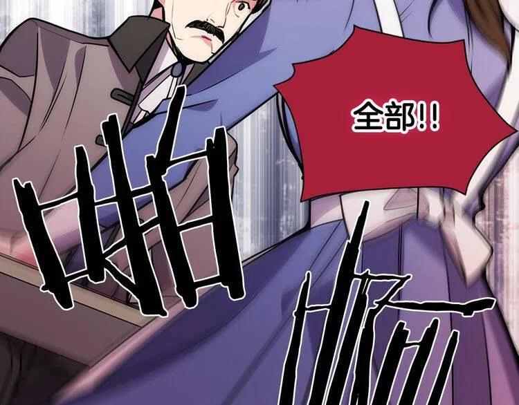 第60话 爱情的调味料113