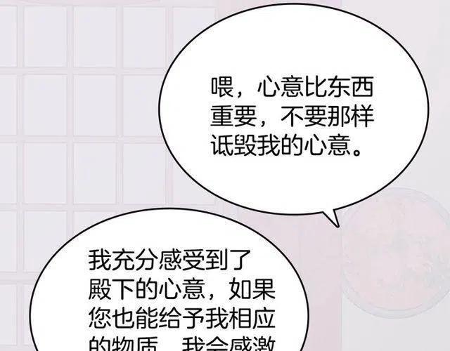 第77话 轰动的求婚130