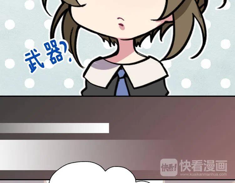第26话 绑架69