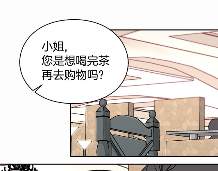 第2话 前往帝都32