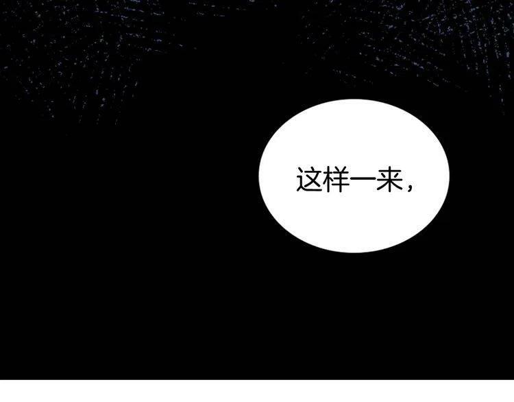 第70话 定罪99