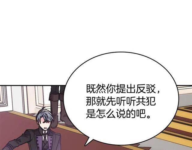 第71话 未婚妻要跑路啦！90