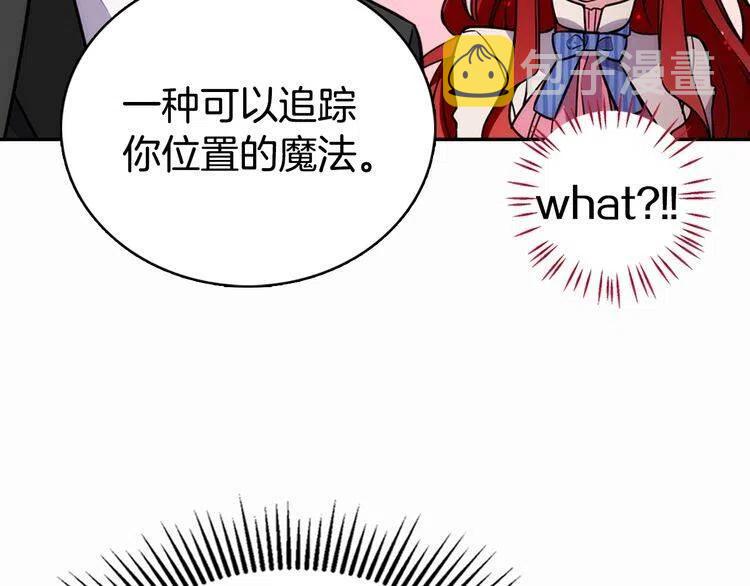第22话 怦然心动37