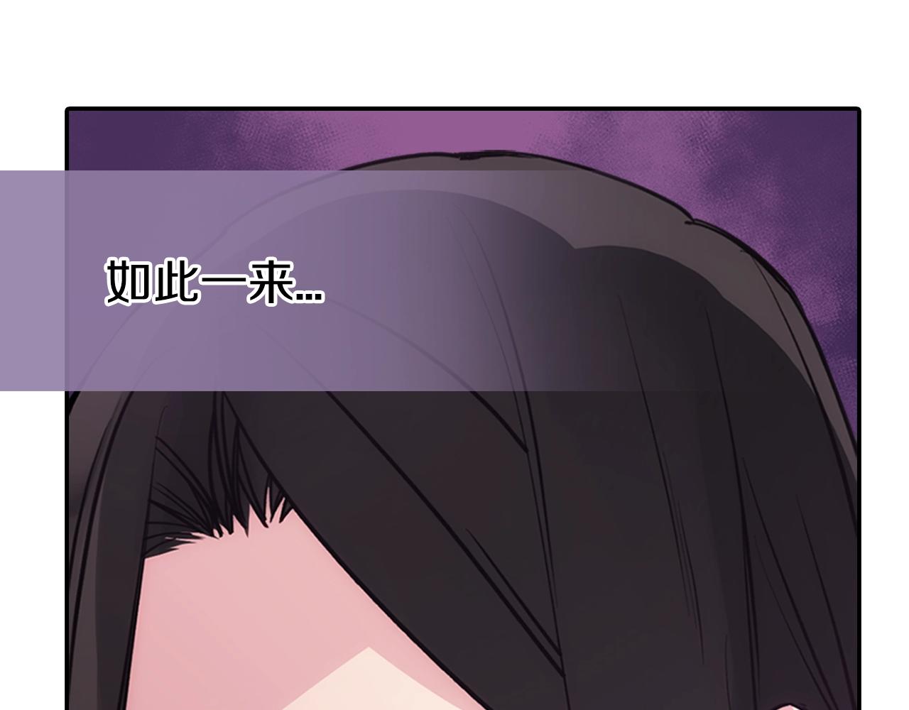 第72话 圣女跳水？137