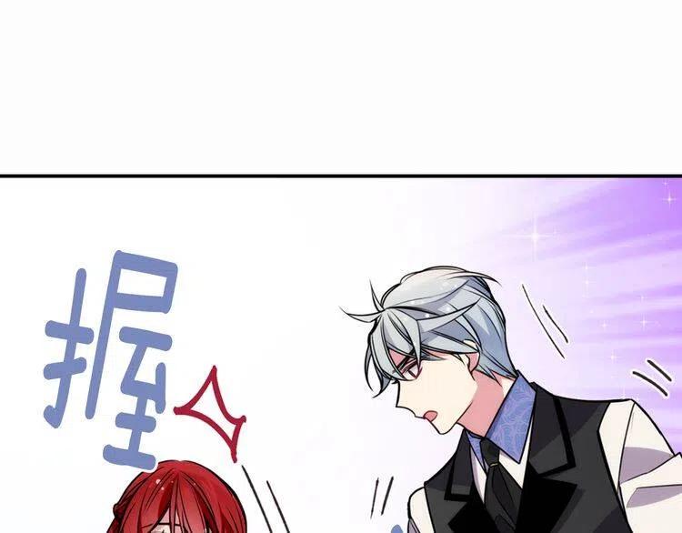 第23话 Kiss游戏53