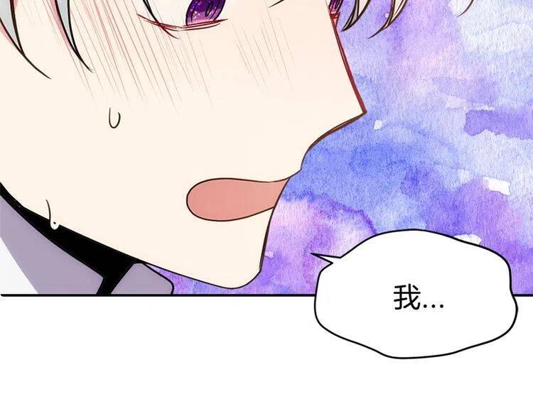 第64话 我的真心122