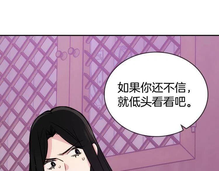 第70话 定罪28
