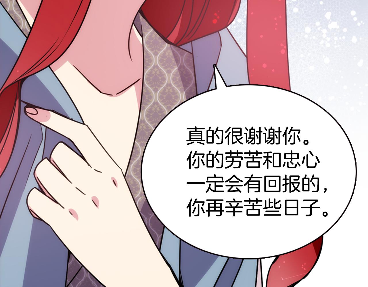 第48话 有你是我的幸运14