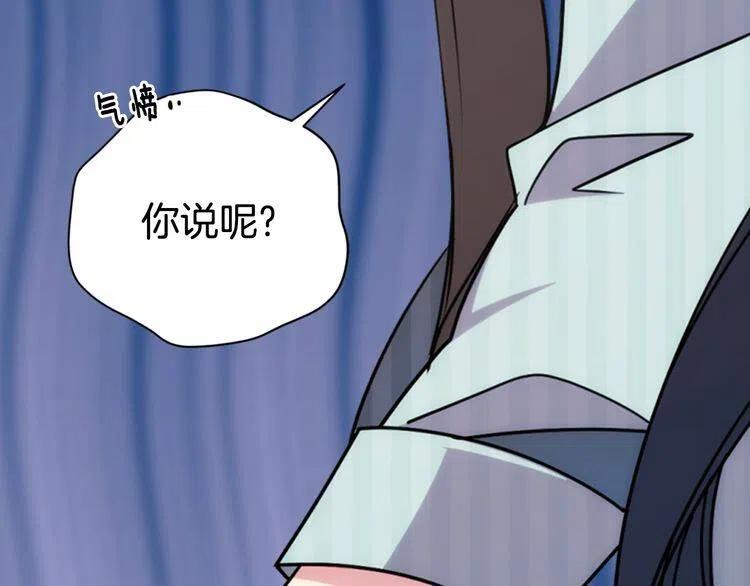 第35话 对峙114