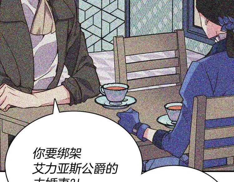 第33话 反间计48