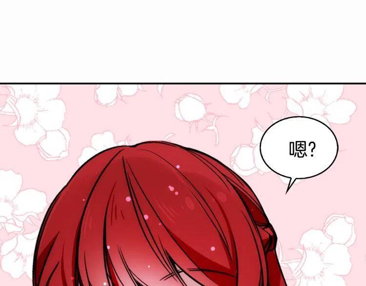 第24话 恋爱纪念日？61