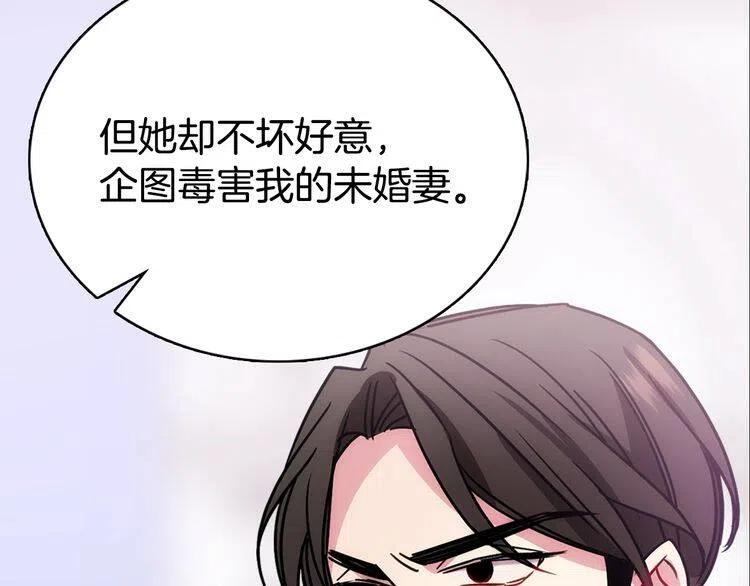 第63话 诱饵43