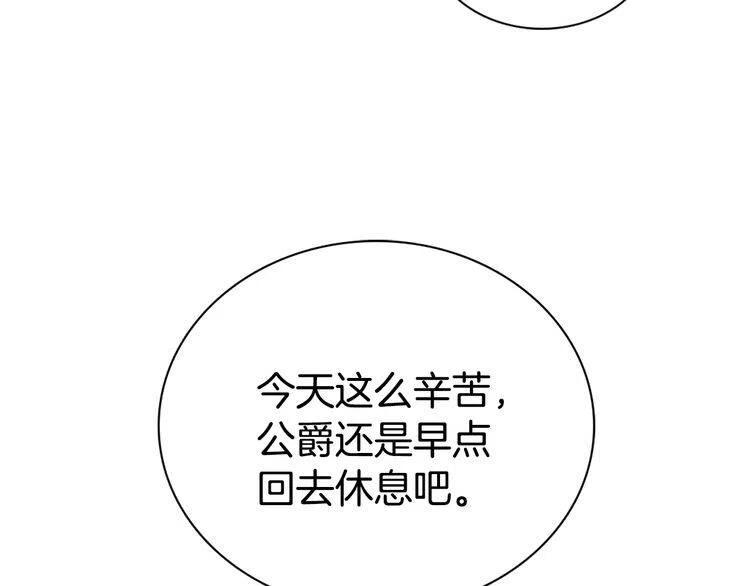 第64话 我的真心139