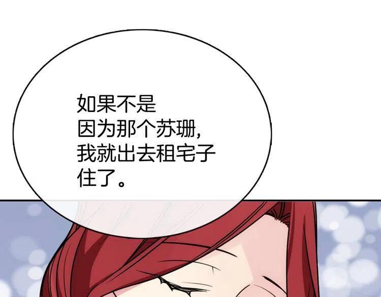 第35话 对峙34