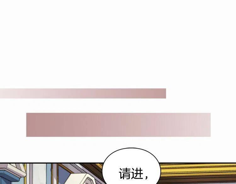 第8话 绯闻的真相34