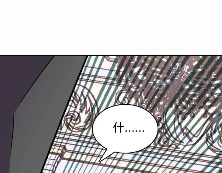 第23话 Kiss游戏107