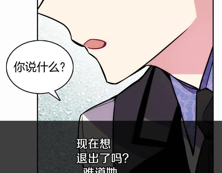 第23话 Kiss游戏42