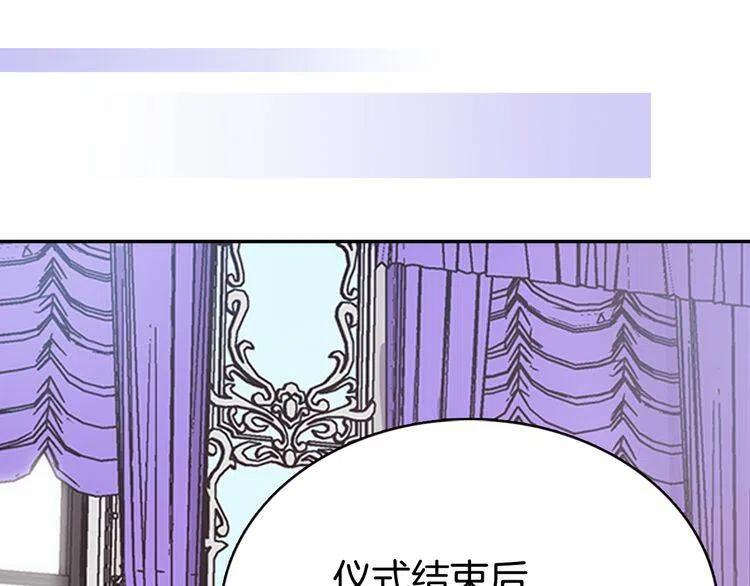 第45话 真正的战争52