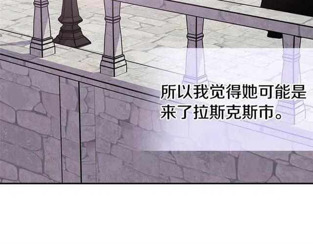 第75话 危机感65