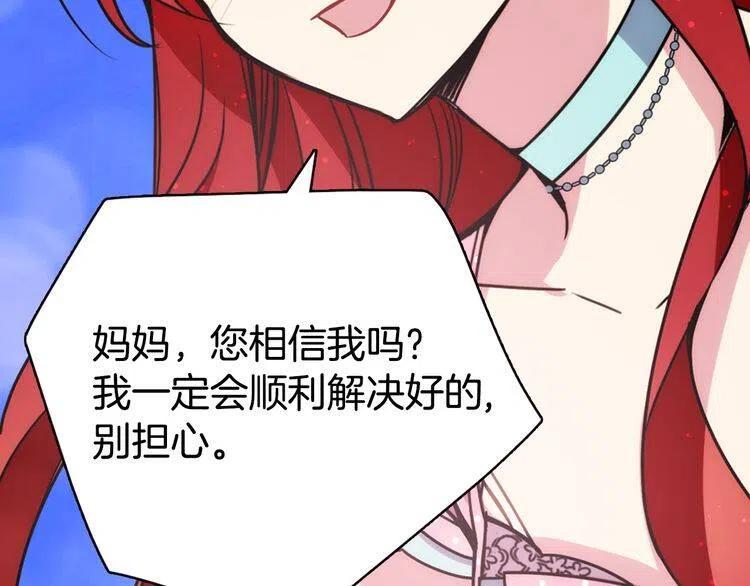 第35话 对峙49