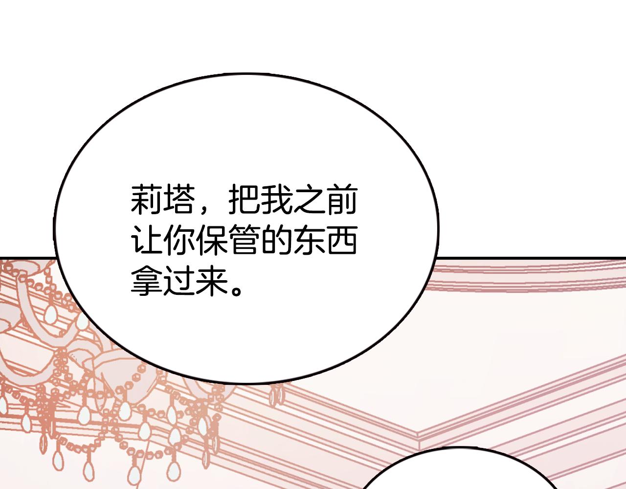 第53话 作恶的证据115