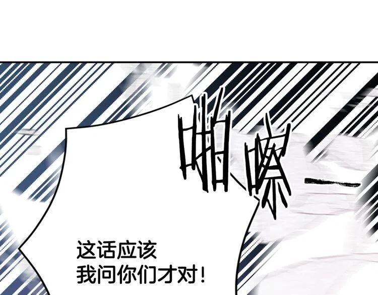 第35话 对峙116