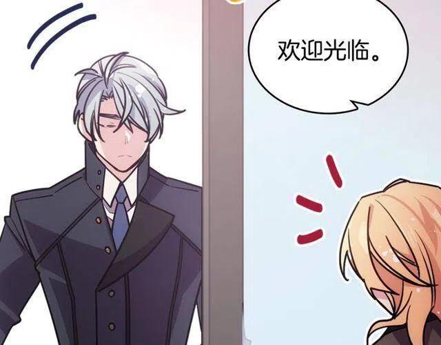 第77话 轰动的求婚83