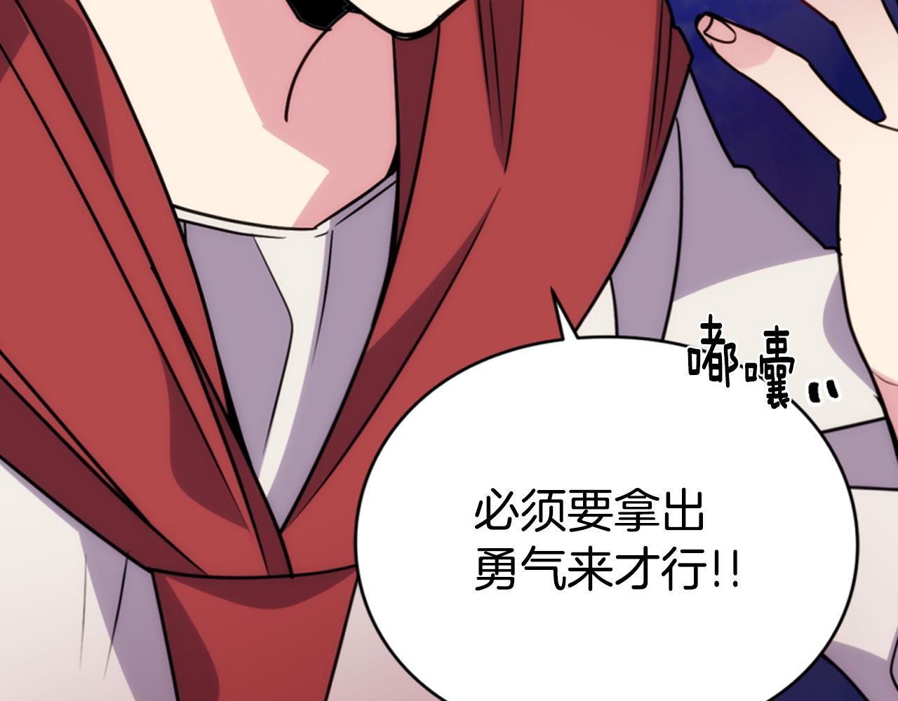 第53话 作恶的证据109