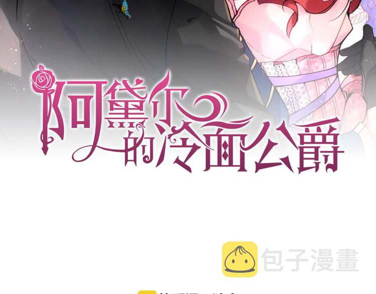 第4话 挑选蛋糕的技巧1