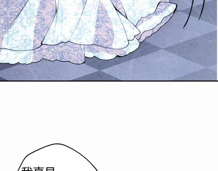 第7话 邀请共舞23