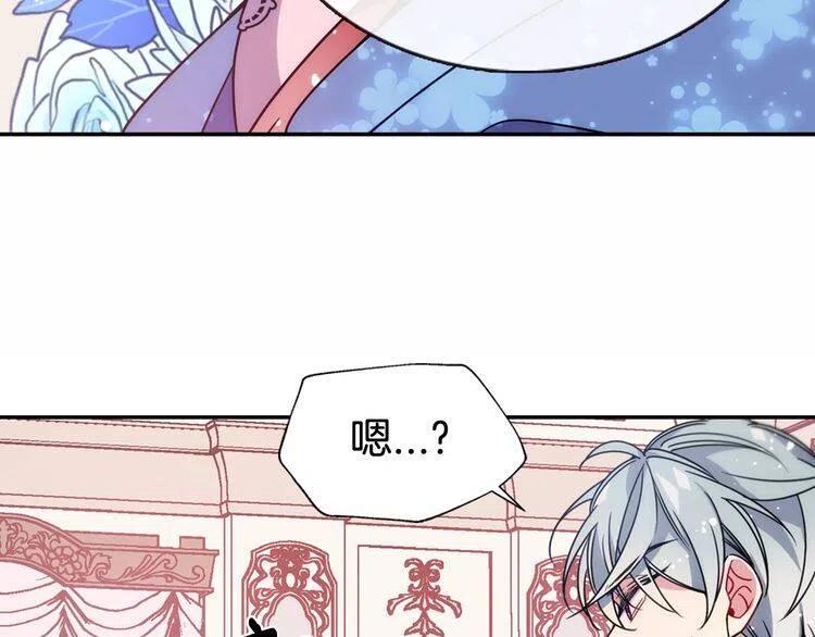 第57话 出卖同伙的圣女29