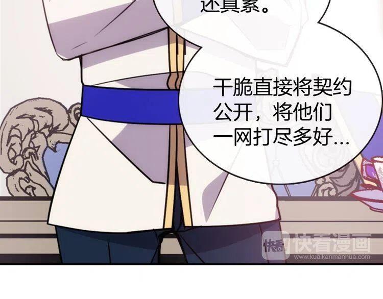 第45话 真正的战争55