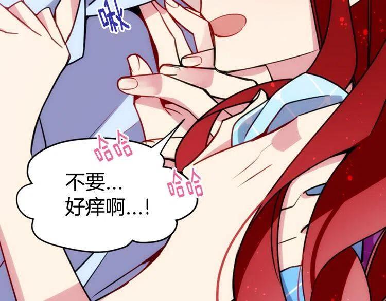 第43话 什么样的感情？107